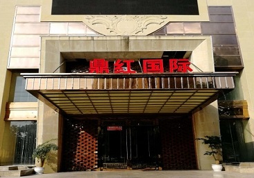 民乐商务KTV真空哪家最开放-鼎红国际KTV消费价格玩乐点评