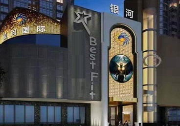 民乐KTV荤台花场公主服务好-银河国际KTV花场消费点评